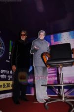 Amitabh Bachchan flags off KBC 5 promotional van in Filmcity, Mumbai on 29th July 2011 (18).JPG